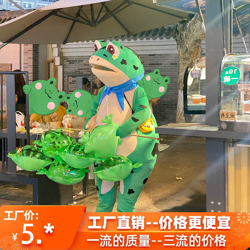 乳胶异形18寸卡通孤寡蛙青蛙气球