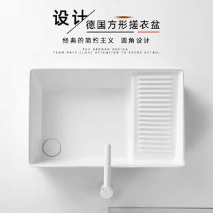 带搓衣板台上盆洗手盆陶瓷左右排侧下水阳台洗衣盆家用洗衣池水槽