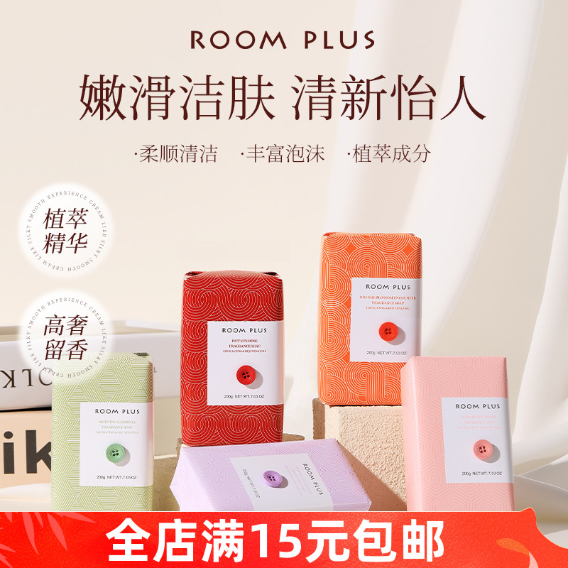 moodhood纽扣香氛香皂节日婚庆高级感伴手礼美业实用礼品回礼答谢