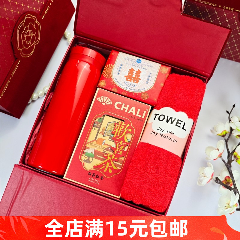 伴手礼女伴娘实用小礼品结婚小众高级企业周年庆公司员工宾客回礼