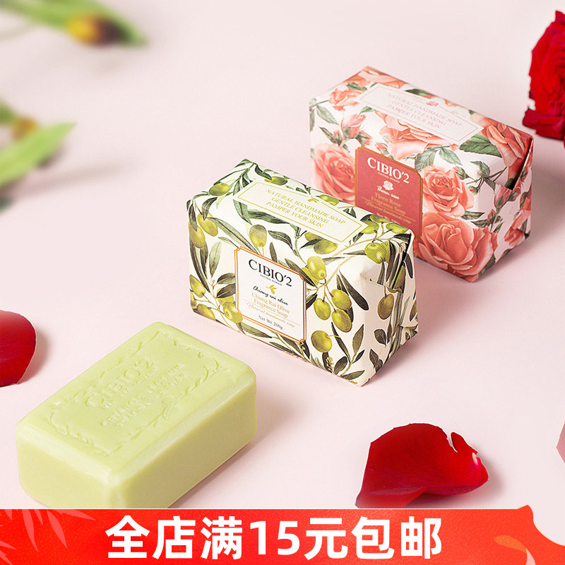 CIBIO2手工香皂喜皂伴手礼物实用活动小礼品结婚送人酒店引流礼物