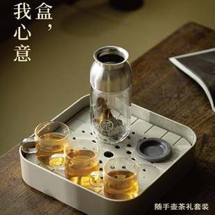 随手泡茶壶公司活动创意实用纪念品答谢高端客户商务定制文创茶礼