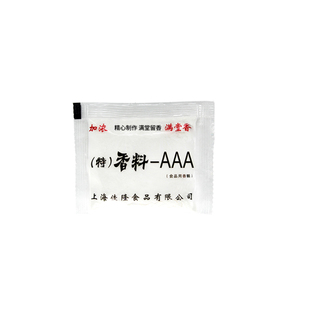 aaa香料3a三a透骨增香剂乙基麦芽酚回味粉商用食用香精调料