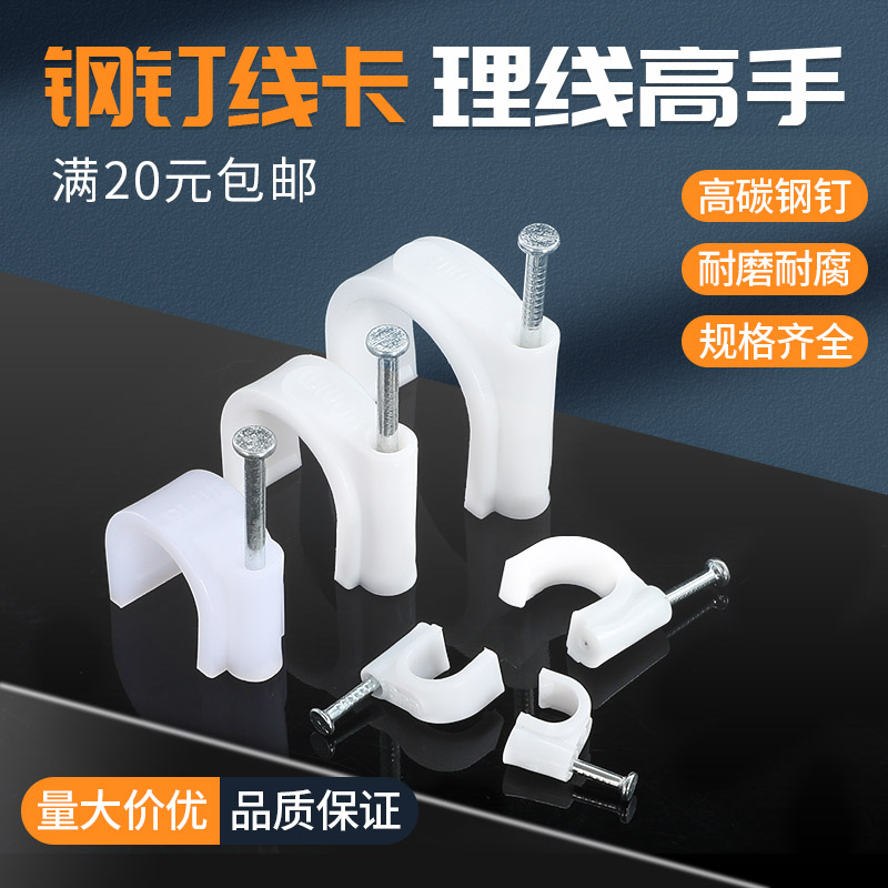 高碳钢水泥钉南科工厂直销