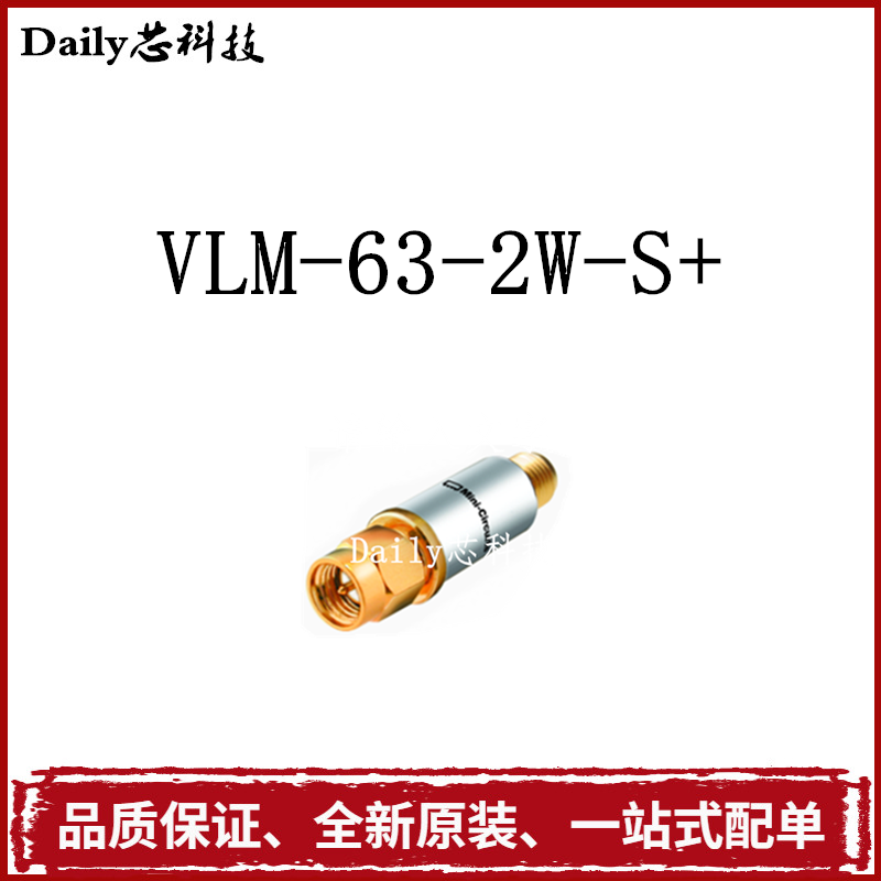 全新原装 VLM-63-2W-S+ 30-6000MHz Mini-Circuits同轴限幅器