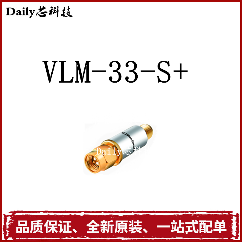 进口 VLM-33-S+ 30-3000MHz美国原装 Mini-Circuits同轴限幅器-封面