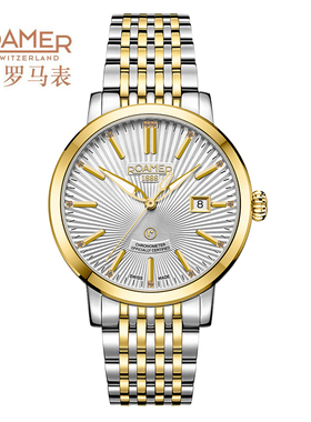 官方旗舰瑞士罗马表roamer天文台认证自动机械表信心男士腕表手表