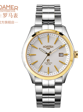 官方正品】名牌roamer罗马表瑞士全自动机械男士手表进口光辉岁月