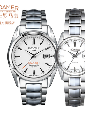 瑞士罗马表/ROAMER情侣表时尚腕表一对手表瑞士原装进口防水手表