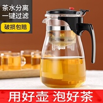 按压式办公室整套茶壶套装 家用 泡茶器茶水壶 玻璃茶花功夫水壶