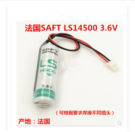 原装法国SAFT 帅福特 LS14500 3.6V 5号AA带插头 PLC工控电池新货