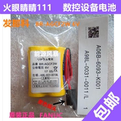 0011 全新发那科BR 记忆电池 A98L 0031 AGCF2W 6V公称电压6V