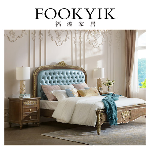 福溢家居 FOOKYIK法式复古实木床双人软包床头雕花床轻奢主卧床