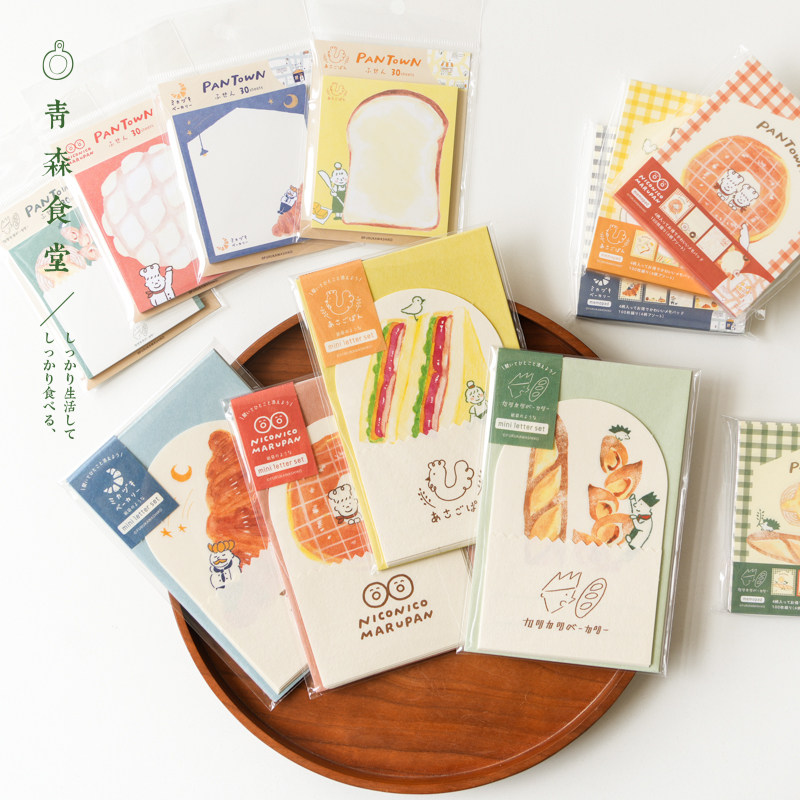〈青森食堂〉日本制 古川纸工-面包小镇手账便签本便利贴信封套装,节庆用品/礼品,文化创意文具,淘宝优惠券,粉丝福利购,淘宝优惠卷