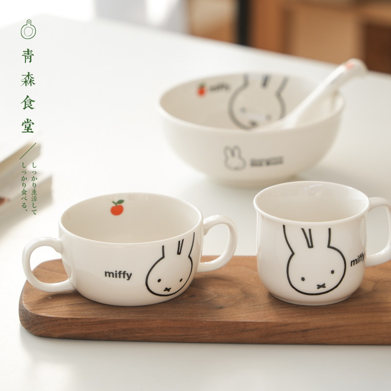Miffy双耳小碗拌面沙拉