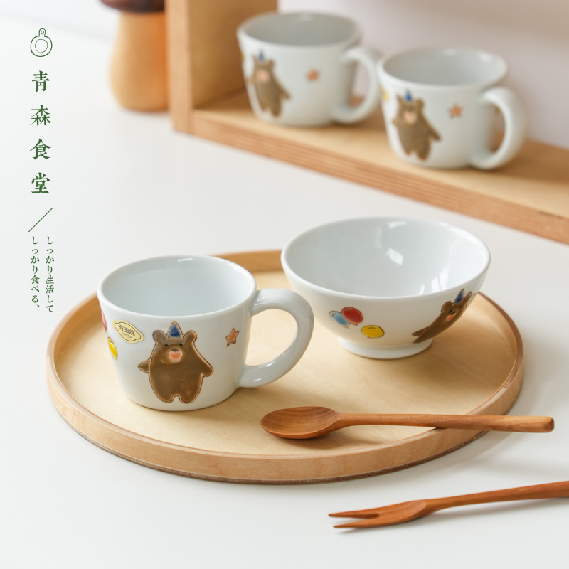有田烧小熊气球马克杯茶碗分隔盘