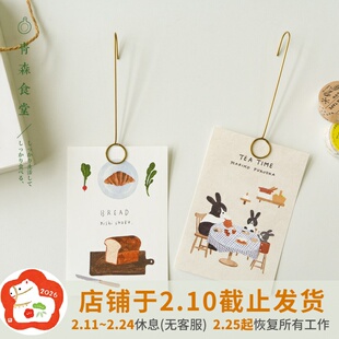 〈青森食堂〉日本入horn please复古做旧黄铜圆环卡片夹装饰挂钩