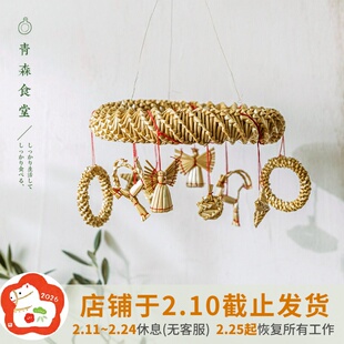 〈青森食堂〉日本入horn please圣诞水晶球摆件手工编织花环挂饰
