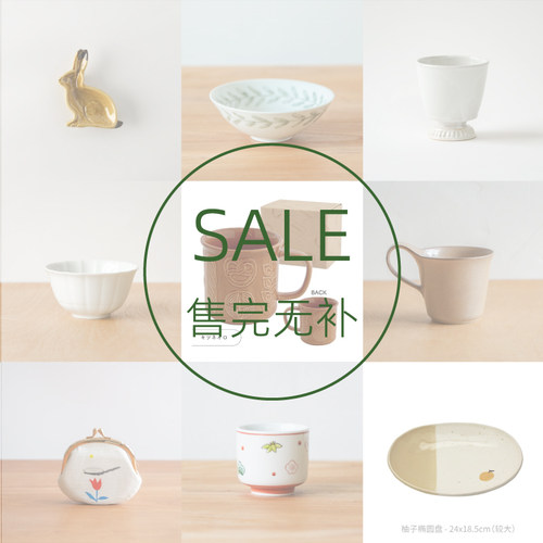 〈青森食堂〉NEW●商品38【清仓合集】无法避免制作痕迹哈