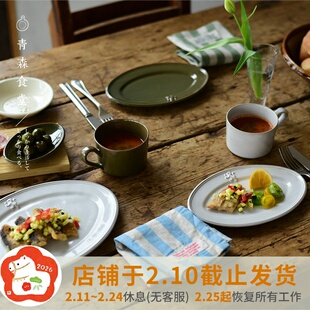 〈青森食堂〉日本制studio m'马耳他浮雕猫咪陶瓷马克杯餐椭圆盘