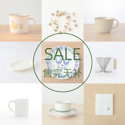 〈青森食堂〉商品36【清仓瑕疵】不支持七天无理由退换