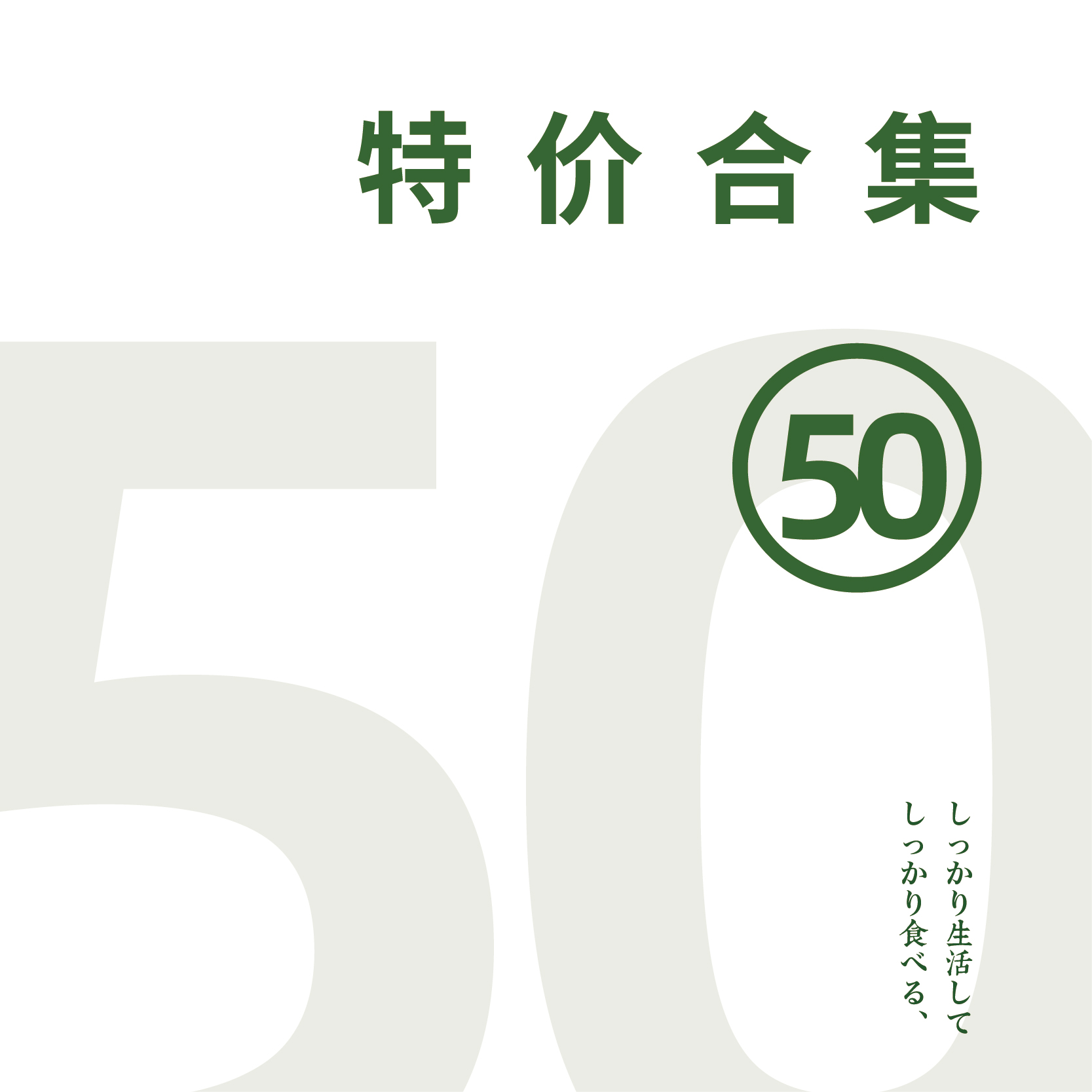 〈青森食堂〉特价合集50-瑕疵品【不退不换请知悉】 餐饮具 碗 原图主图