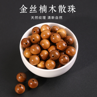 天然金丝楠木散珠6 10mm手串手工diy高端木质文玩串珠配件手链
