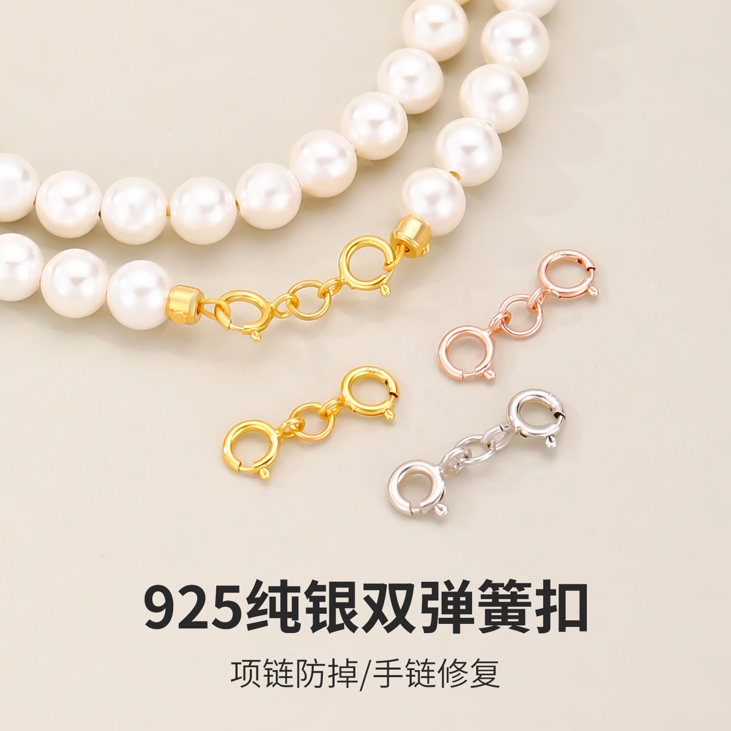 不易过敏强保色电镀耐用弹簧扣