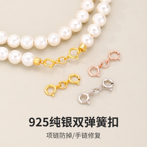 不易过敏强保色电镀耐用弹簧扣