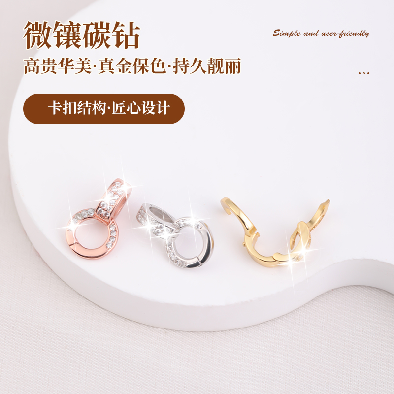 925纯银吊坠扣头万能扣子连接扣