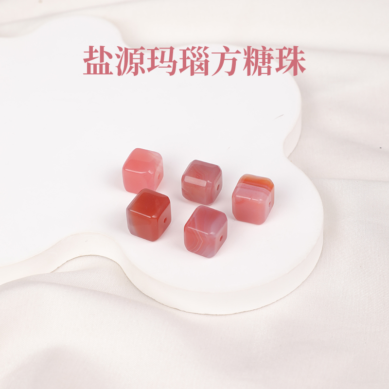 天然粉盐源玛瑙糖珠隔珠散珠配件