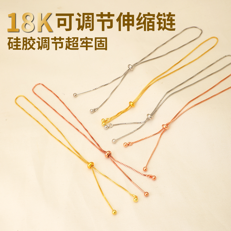 镀18k真金手工diy珍珠手链