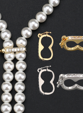 18k包金珍珠项链缩短神器固定卡扣串珠长度改短定位可拆卸调节扣