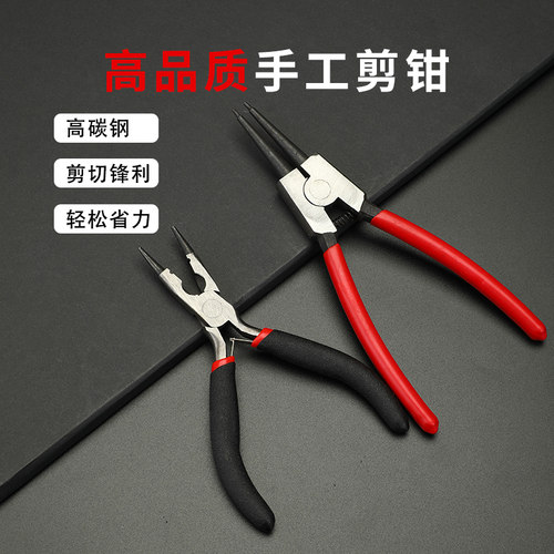 尖嘴钳多功能饰品珠宝工具套装