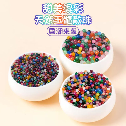 2/3/4mm彩色天然石散珠diy材料