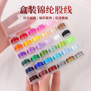 12股线手工编织diy手绳编绳手链红绳金线绕线迷你线材料包