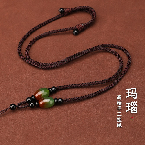 手工编织项链绳玛瑙玉石挂件挂脖