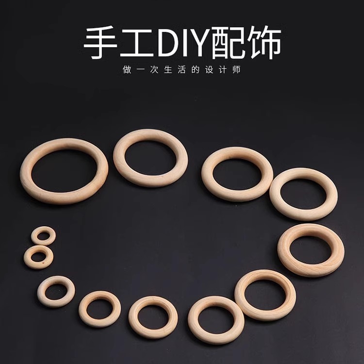 毛坯原木圈木珠木扣diy饰品配件
