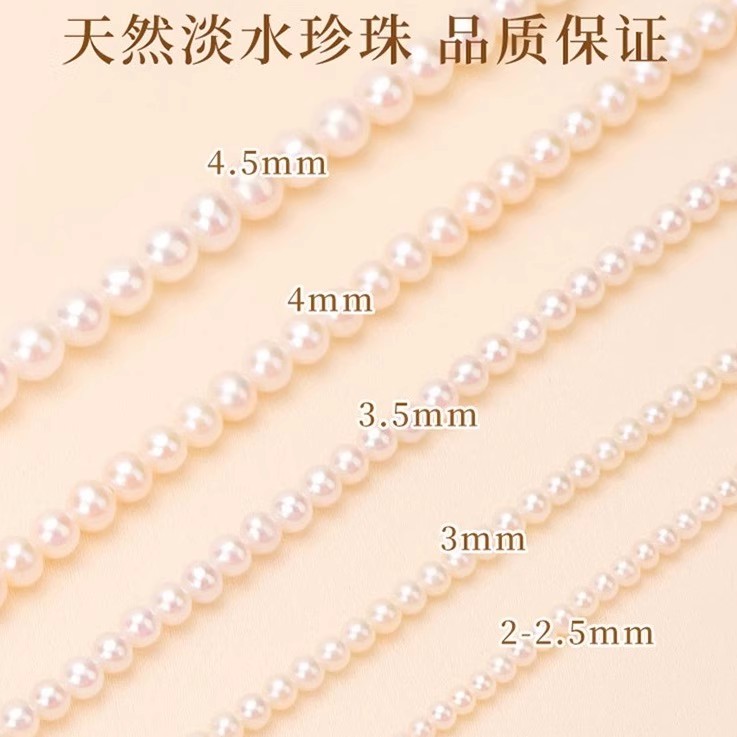 天然珍珠散珠有核淡水珠diy材料