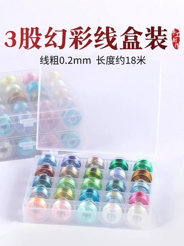 6 прядей разноцветных ниток, ручная веревка, плетеная веревка, красочная 3, 9, 12 нитей, нить звездного неба, браслет ручной работы, плетеный канат, намоточный материал