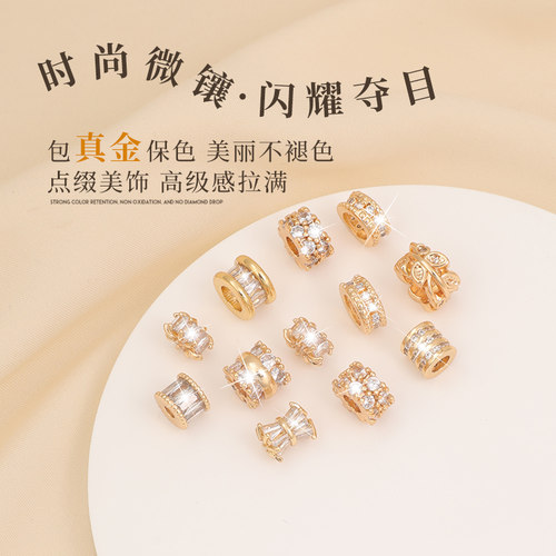 时尚微闪耀夺目包真金保色隔珠