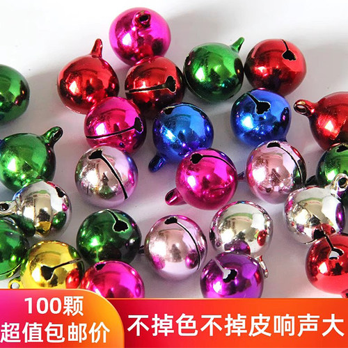 量大从优！不掉色不褪皮响声大