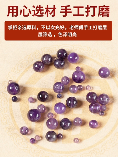 Натуральные лавандовые бусины с аметистом, сиреневый браслет из бисера ручной работы, материал, ювелирный шарм, аксессуар