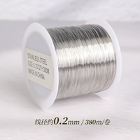 【Ответ на 70% Проблема】 Стальная проволочная проволока/диаметр проволоки 0,2 мм/380 м/прокат