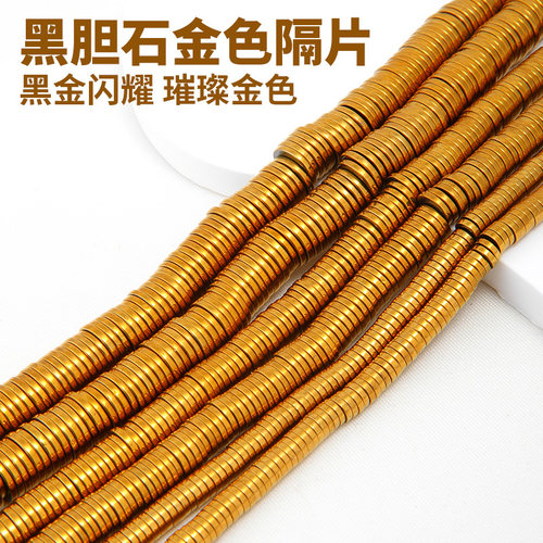 镀18k金黑胆石文玩手串隔片配件
