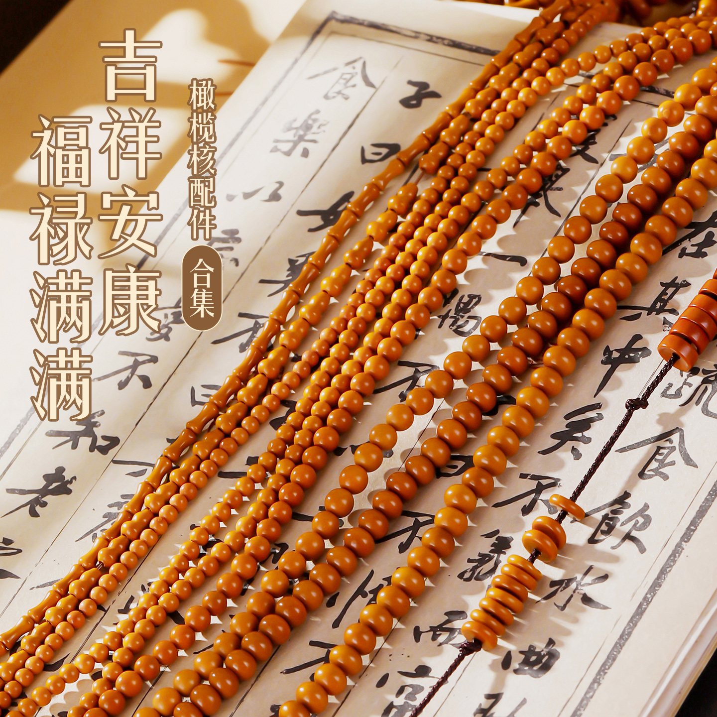 盘玩易包浆橄榄核合集文玩专用