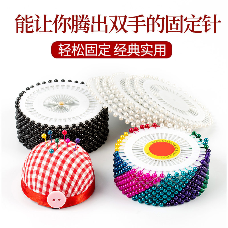 彩色diy服装定型定位工具大头针图片