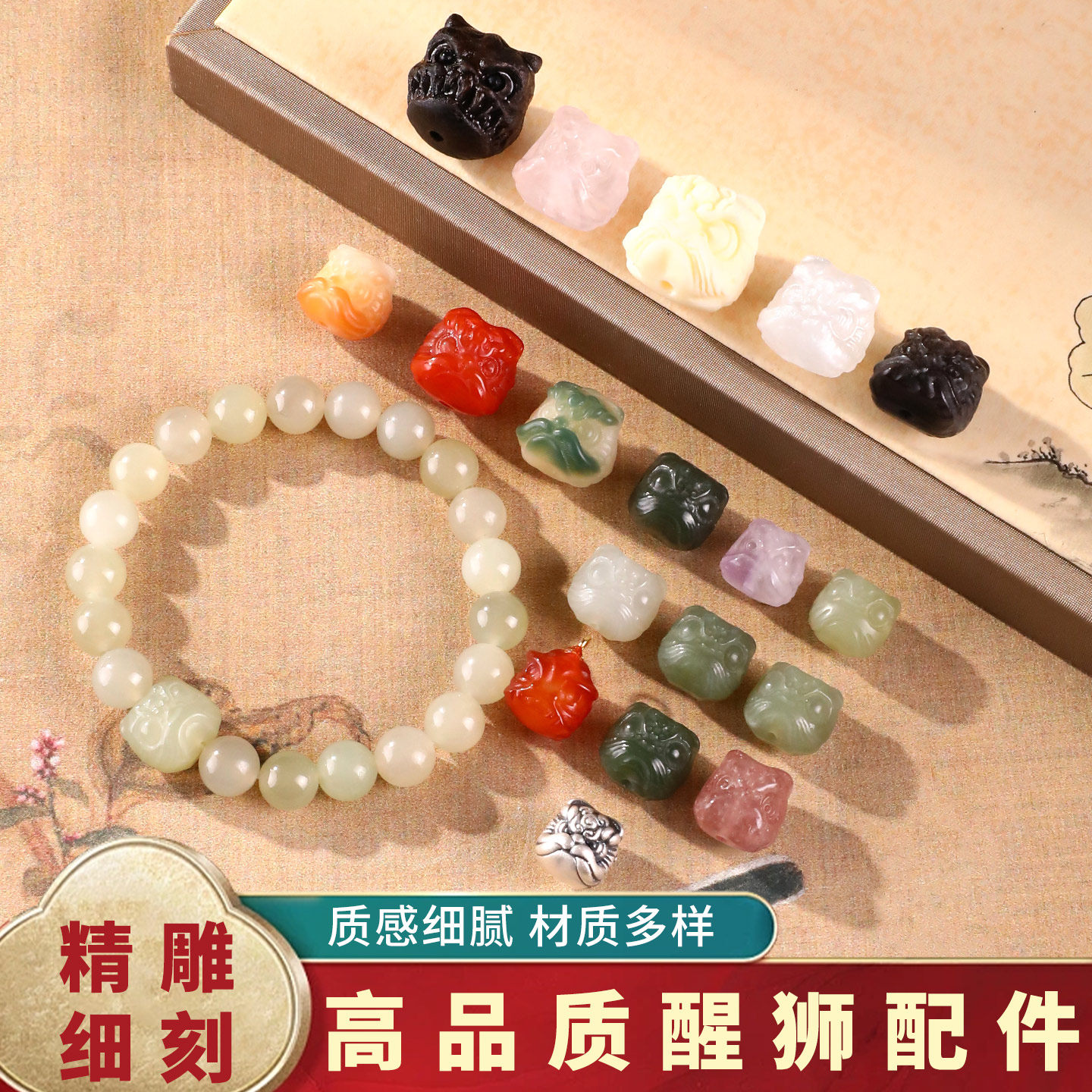 天然南红玛瑙醒狮配件和田玉手串隔珠顶珠单颗文玩配珠子手链配饰,饰品/流行首饰/时尚饰品新,其他DIY饰品配件,淘宝优惠券,粉丝福利购,淘宝优惠卷
