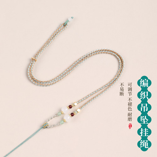 吊坠挂绳高级感手编项链绳配黄金