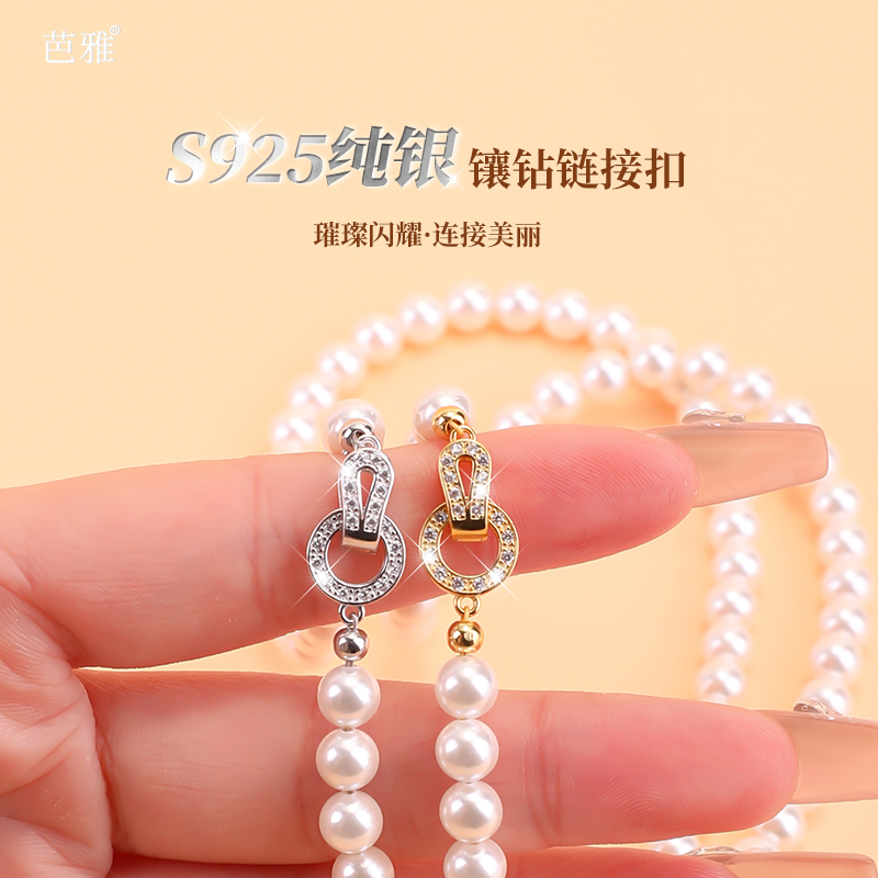 s925纯银镶钻项链扣头配件连接扣